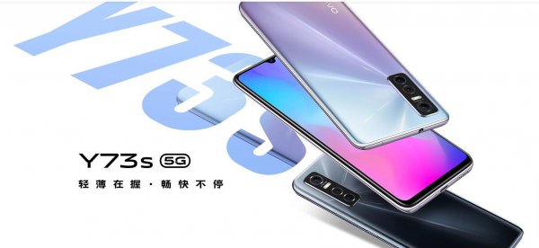 y73s参数配置详细介绍