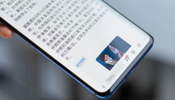 哪种屏幕材质对眼睛好