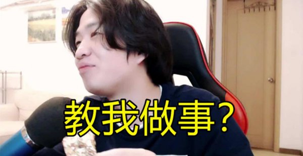 虎牙吕德华个人资料