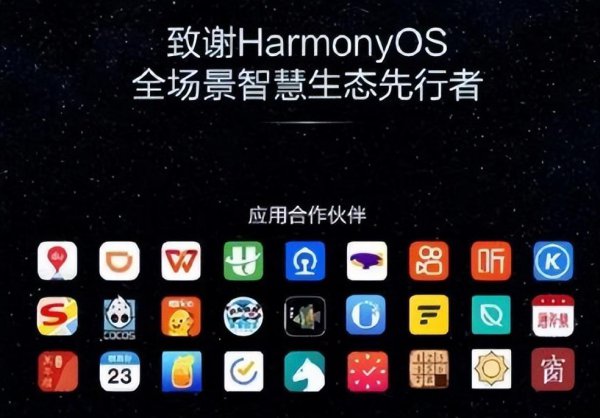 鸿蒙系统是哪个国家开发的