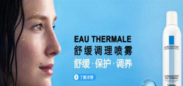 医用护肤品有哪些品牌推荐