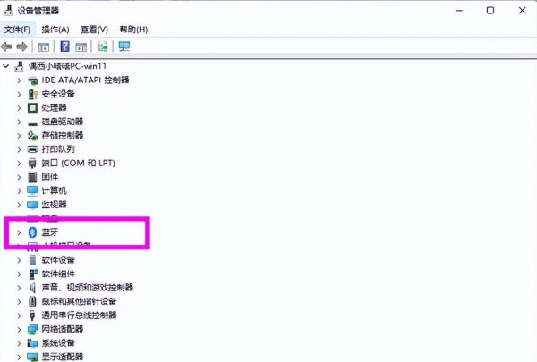 罗技鼠标怎么蓝牙连接电脑