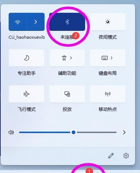 罗技鼠标怎么蓝牙连接电脑