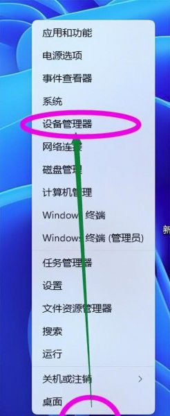 罗技鼠标怎么蓝牙连接电脑