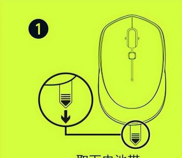 罗技鼠标怎么蓝牙连接电脑