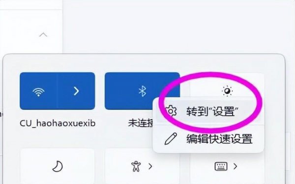 罗技鼠标怎么蓝牙连接电脑