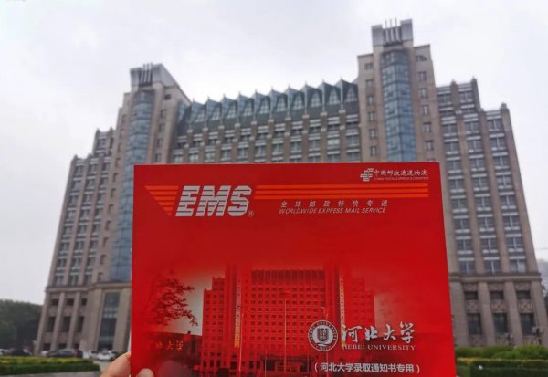 河北大学是一本吗