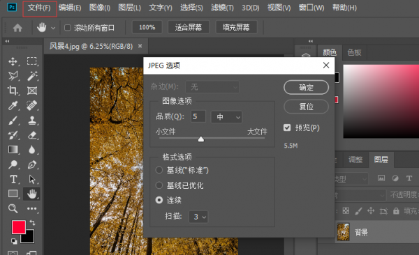 照片调整大小和像素方法
