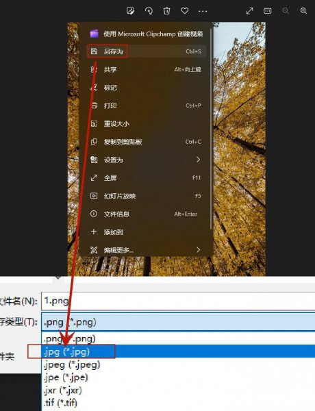 照片调整大小和像素方法
