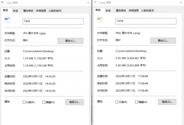 照片调整大小和像素方法