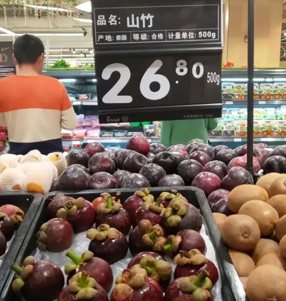 山竹为什么这么贵
