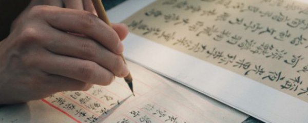 书房挂字写什么好