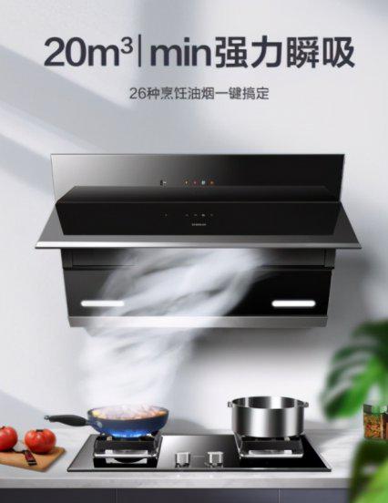 抽烟机十大名牌排行榜