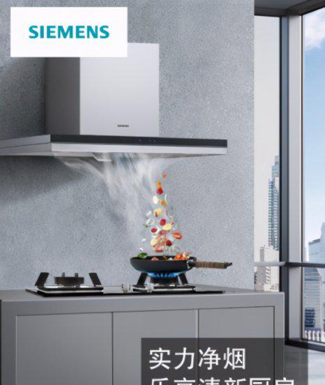 抽烟机十大名牌排行榜