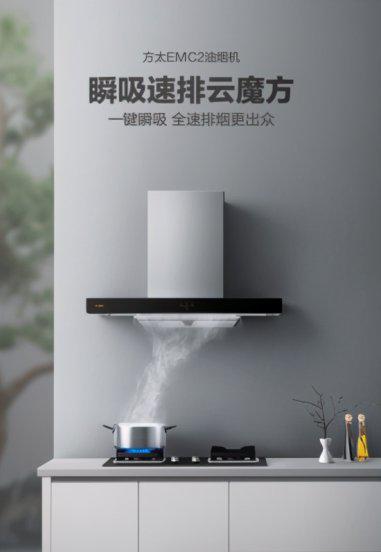 抽烟机十大名牌排行榜