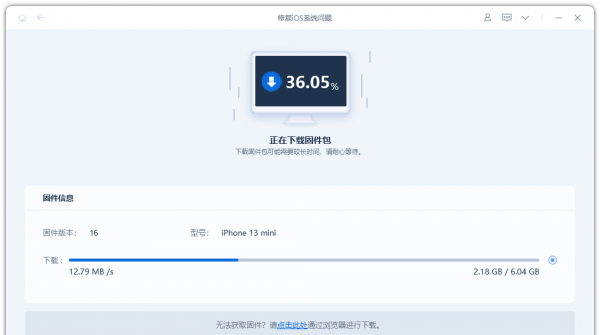 苹果11黑屏转圈圈打不开怎么办