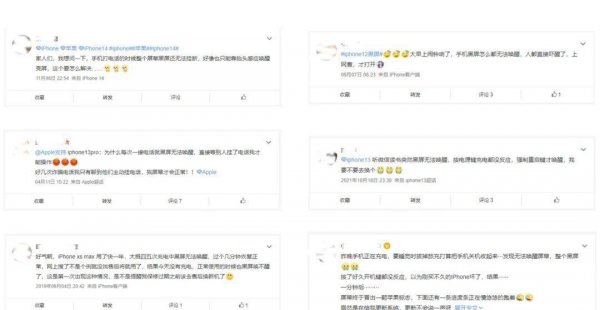 苹果11黑屏转圈圈打不开怎么办