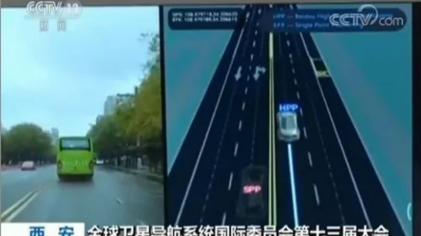 北斗导航怎么样好用吗