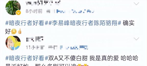 新出的电视剧排行榜2022