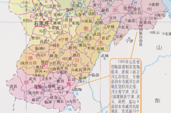 邢台市有几个区几个县