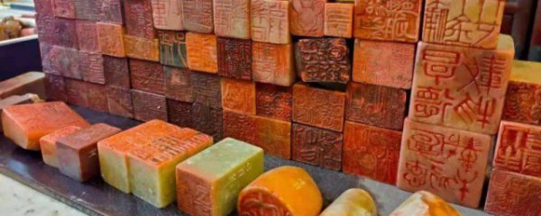 如何分辨篆刻石头的好坏