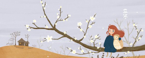 立冬了的唯美说说短句