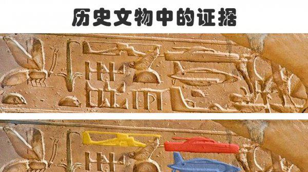 哪个现象可以证明外星人的存在