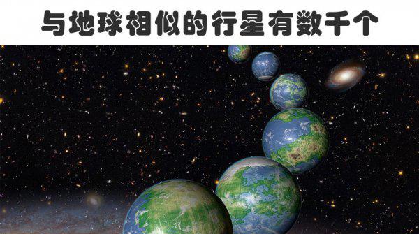 哪个现象可以证明外星人的存在