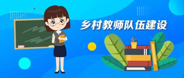 事业编和教师编哪个待遇好些