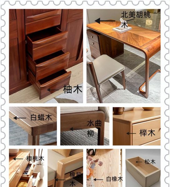 做实木家具的木材排名