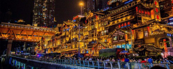 重庆有哪些景区