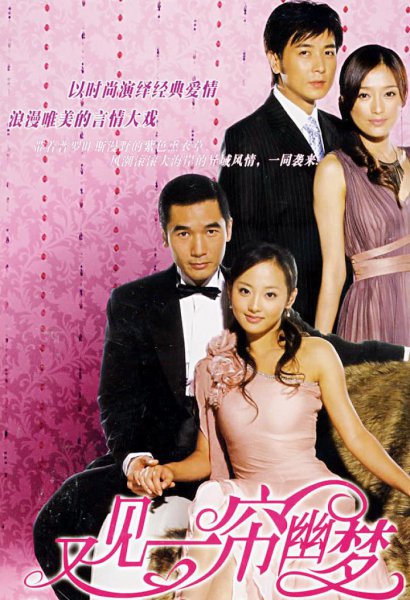 方中信演过的电视剧大全