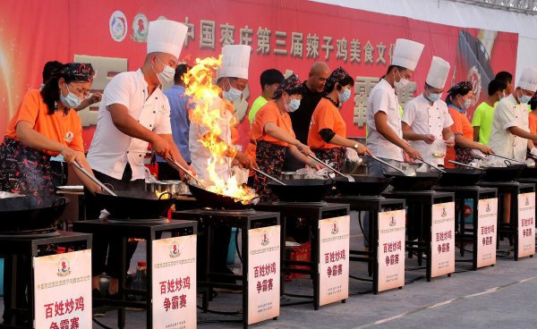 辣子鸡是哪个省的名菜