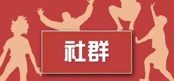 在家里就能赚钱的工作