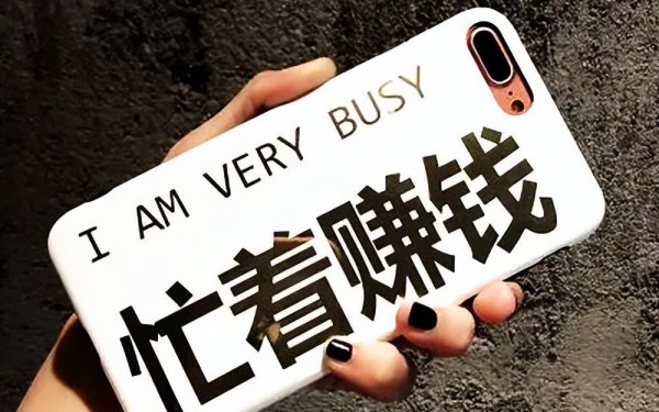 在家里就能赚钱的工作