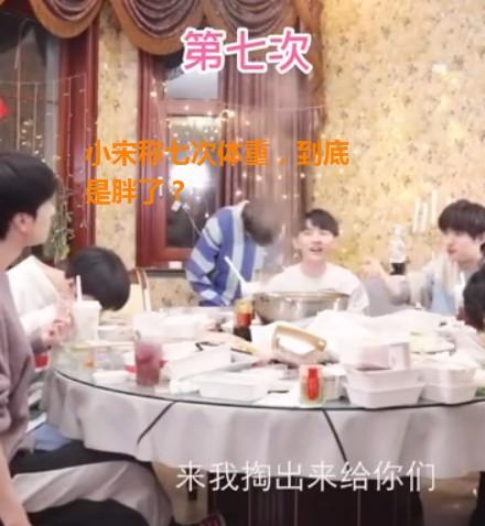 时代少年团成员马嘉祺体重