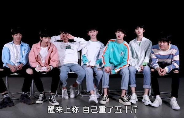 时代少年团成员马嘉祺体重