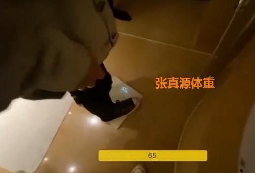 时代少年团成员马嘉祺体重