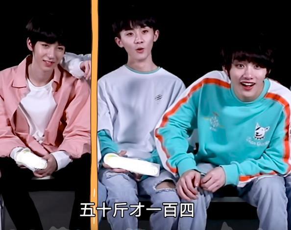 时代少年团成员马嘉祺体重