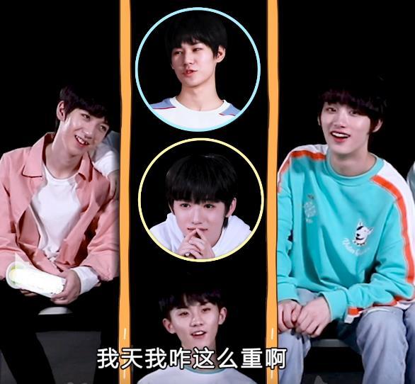 时代少年团成员马嘉祺体重