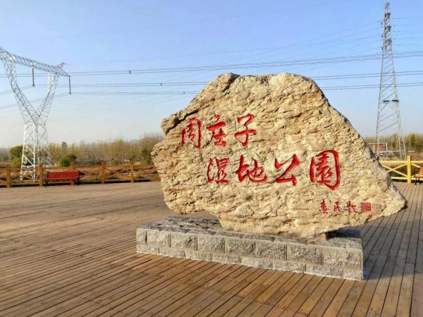 山东东明县属于哪个市管辖