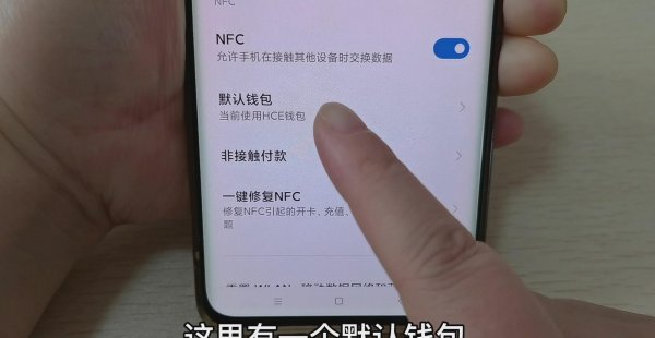 手机怎么添加门禁卡功能