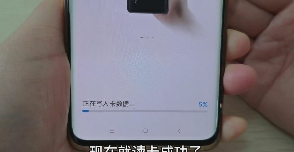 手机怎么添加门禁卡功能