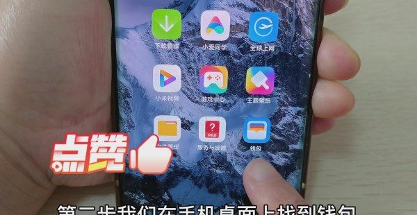 手机怎么添加门禁卡功能