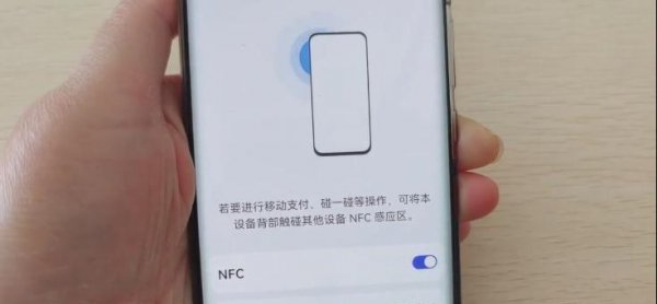 手机怎么添加门禁卡功能