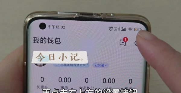 手机怎么添加门禁卡功能