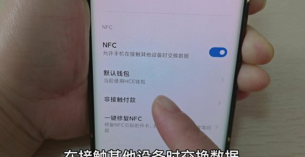 手机怎么添加门禁卡功能