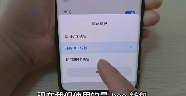 手机怎么添加门禁卡功能