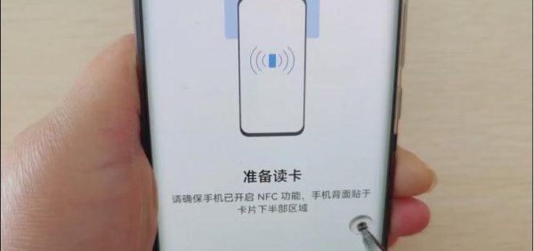 手机怎么添加门禁卡功能