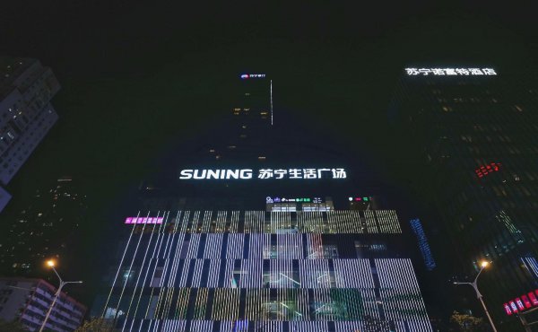 南京最繁华的商业街在哪里